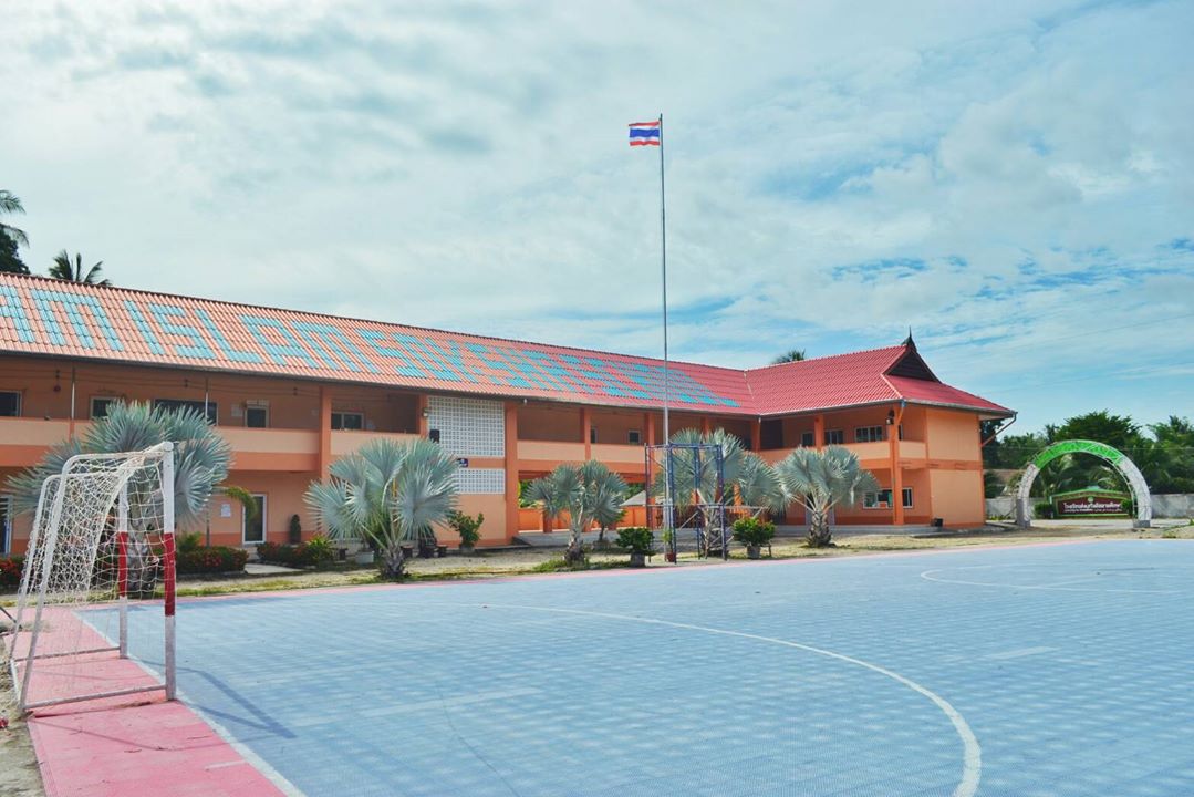 School Building